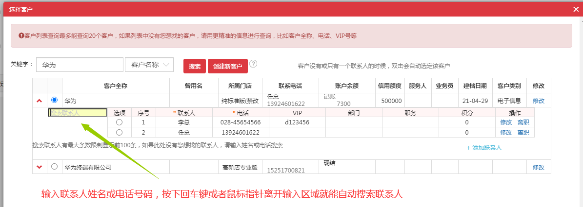QQ截图20210922153732.png
