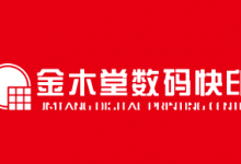 北京金木堂数码科技有限公司（20店）