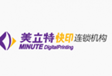 北京美立特科技有限公司（近20店）