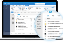 办公文具子系统