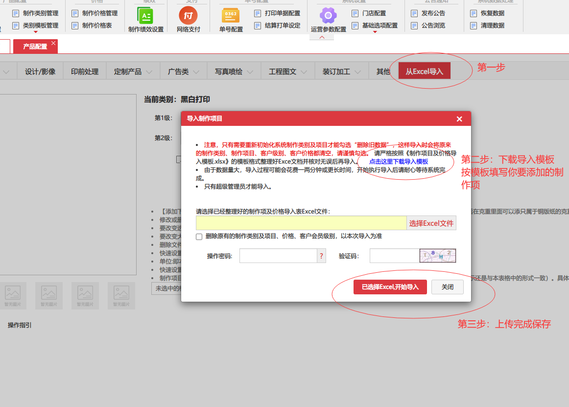 163245193356116880.png image.png