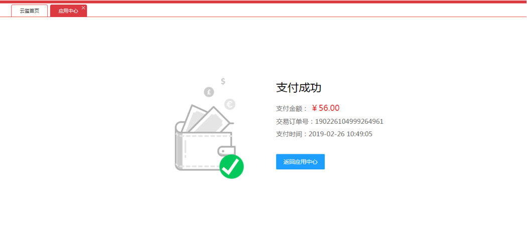 155123664283102929.png 25.png