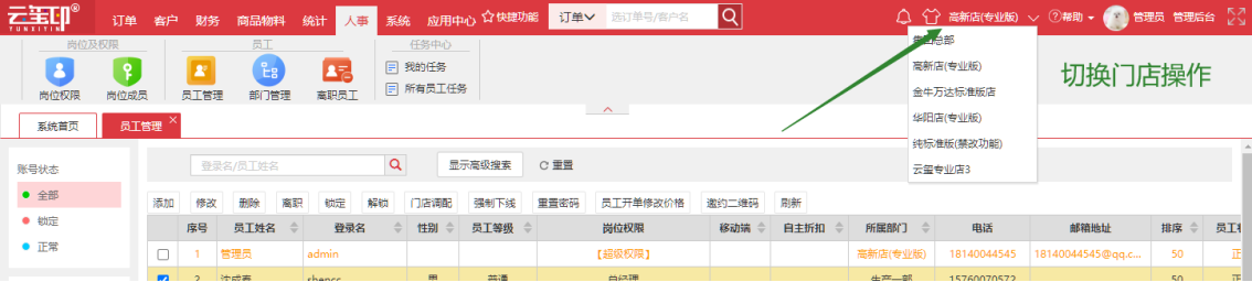 点击图片可以放大查看 image.png