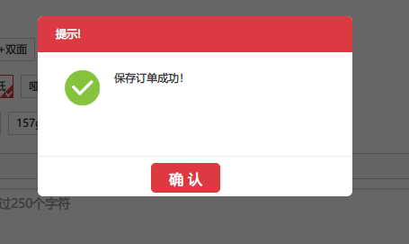 163245304452834258.png image.png