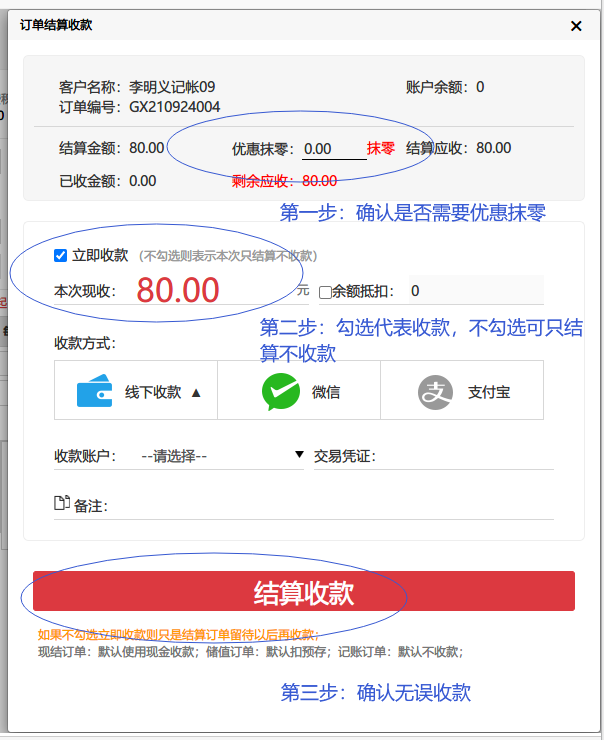 163245516082064561.png image.png