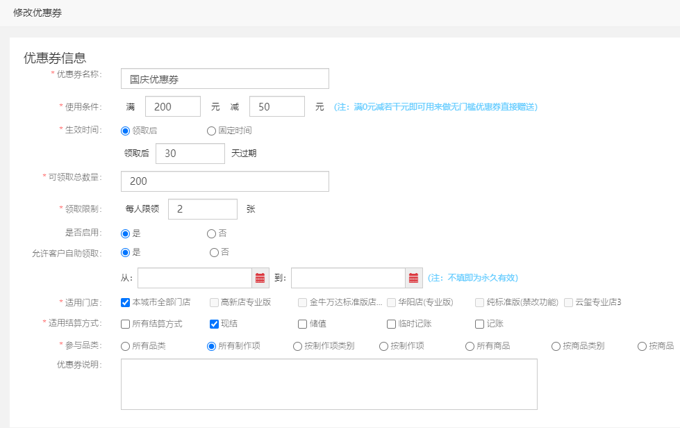 163367970923533699.png 图片1.png