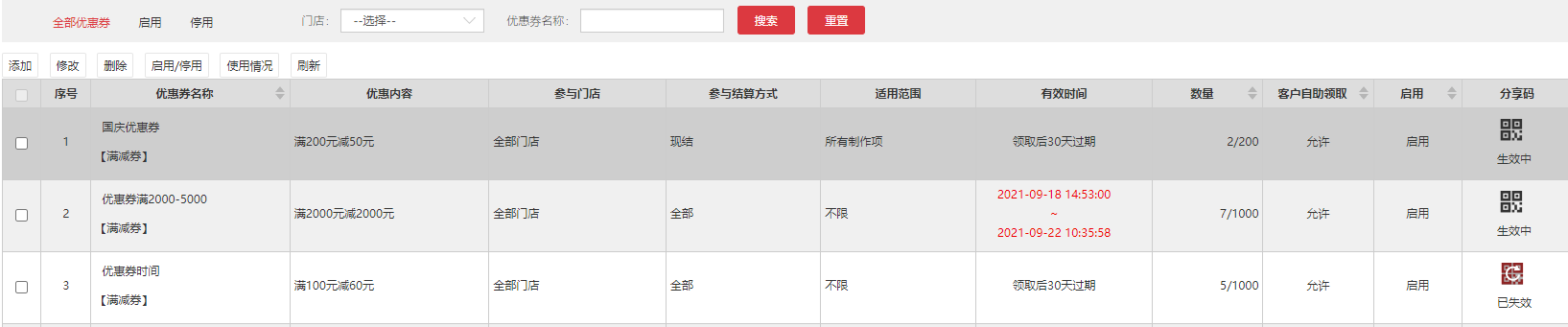 163367975354756499.png 图片2.png