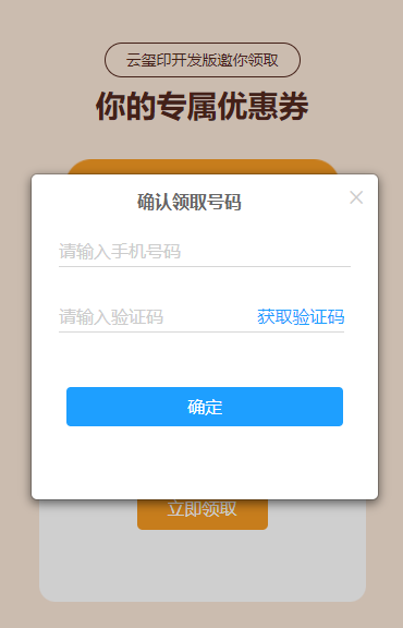 163367981225096381.png 图片4.png
