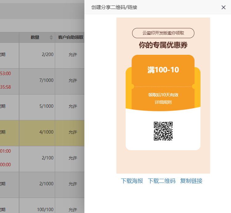 163367999318752616.png 图片5.png