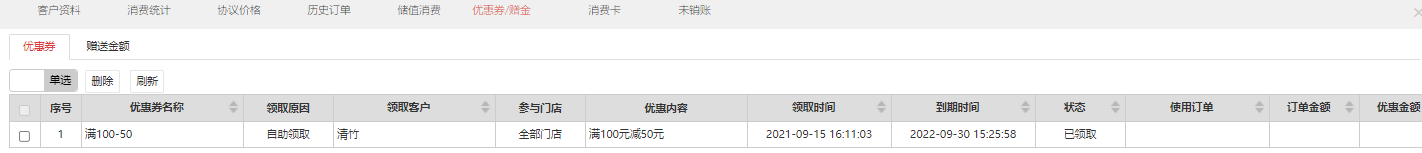163368038079256587.png 图片6.png
