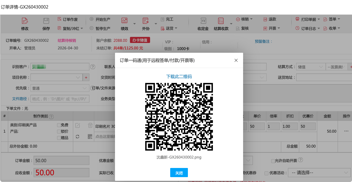 177805111973862785.png QQ_1778051117570.png