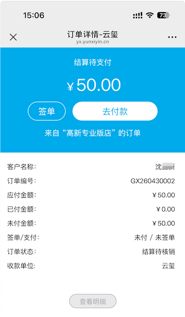 177805127754456036.png QQ_1778051274783.png