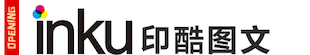 南京印酷图文多家快印广告店