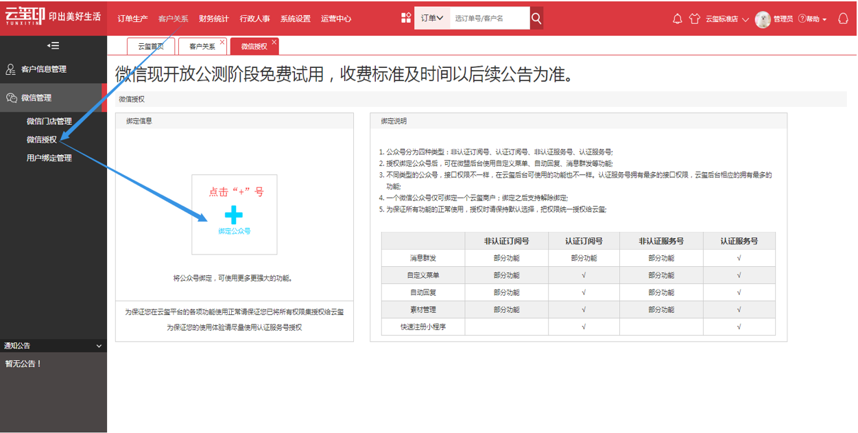QQ图片20190212105706.png
